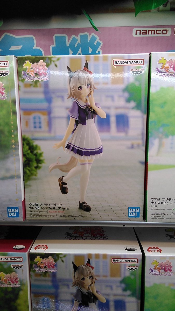ウマ娘プリティーダービーのフィギュアが入荷しました#ウマ娘 #カレンチャン [ワンダーシティ札幌 プラボ札幌西町店【Twitter】]