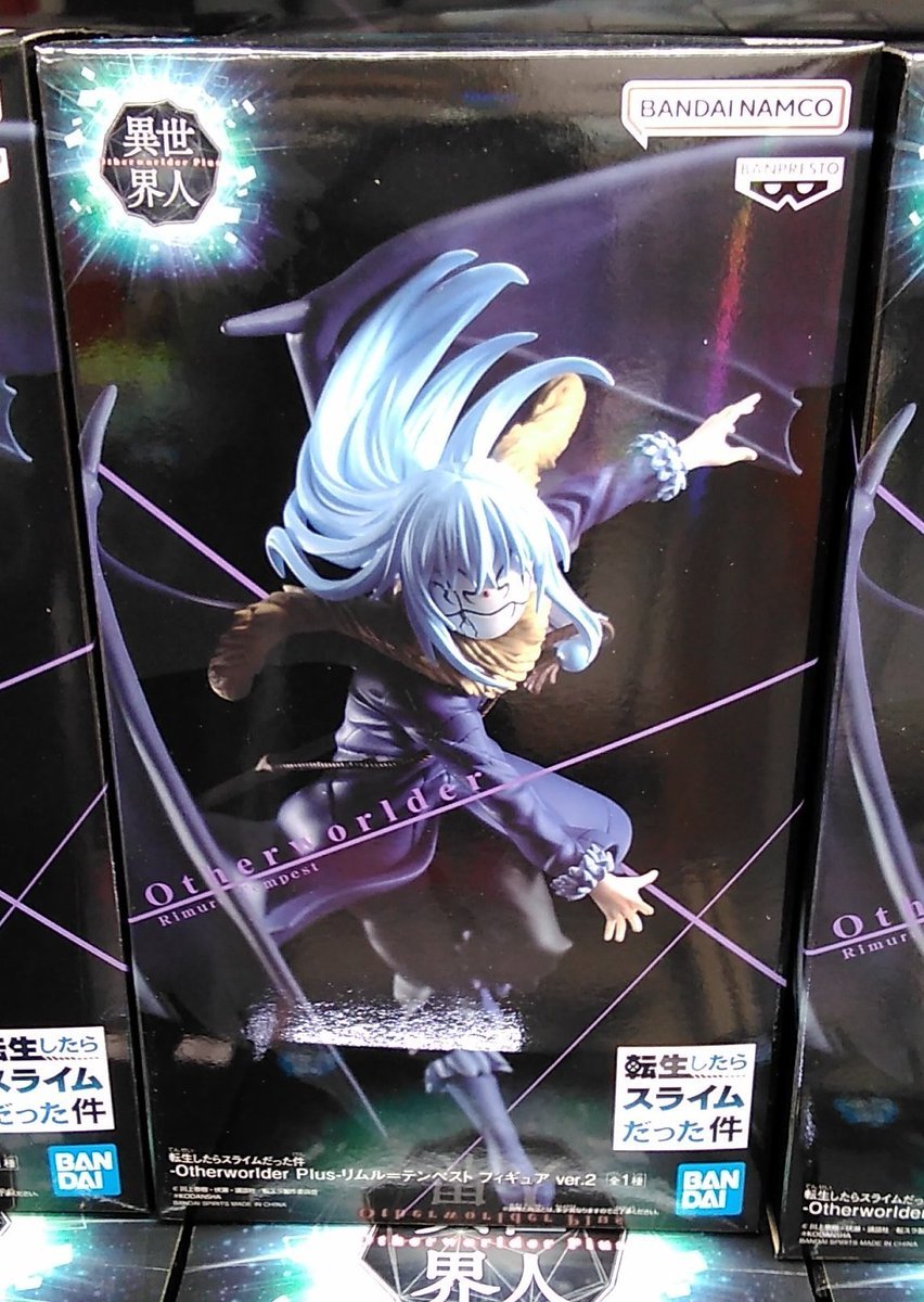 転生したらスライムだった件のフィギュアが入荷しました#転スラ #リムル [ワンダーシティ札幌 プラボ札幌西町店【Twitter】]