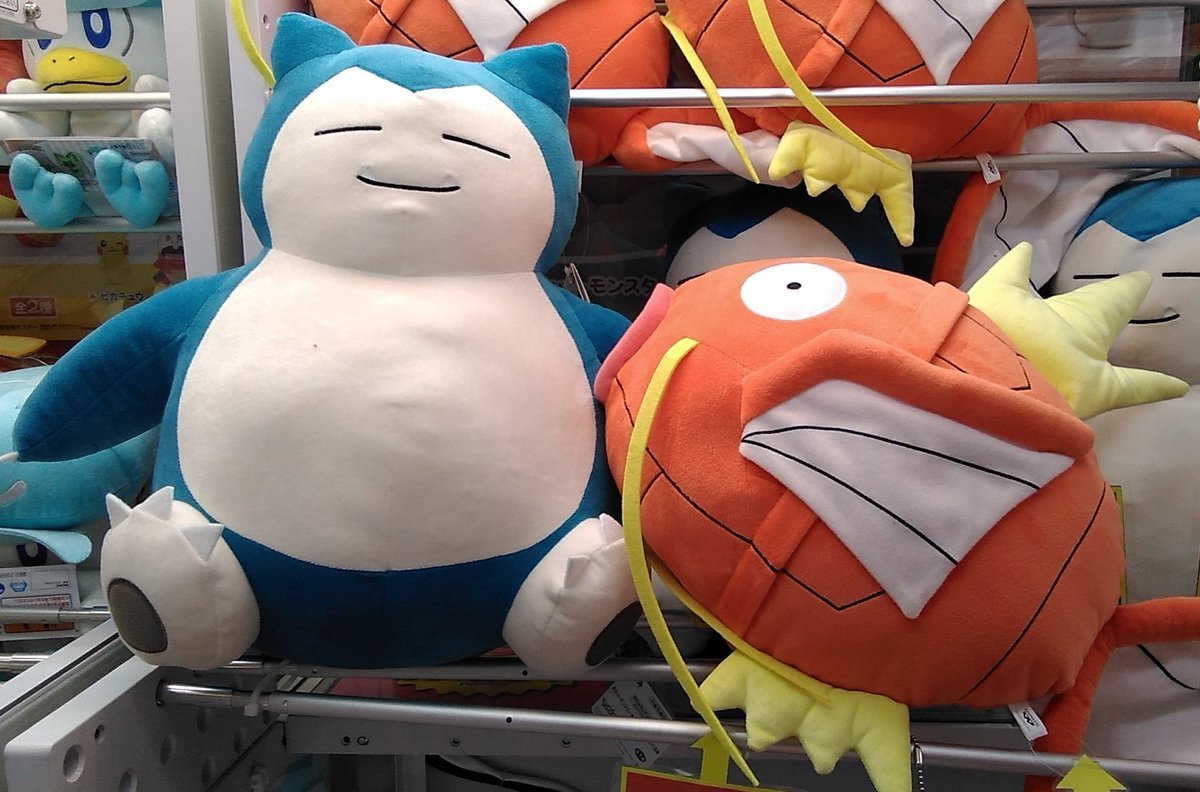 ポケットモンスターの大きなぬいぐるみが入荷しました#ポケモン #カビゴン #コイキング [ワンダーシティ札幌 プラボ札幌西町店【Twitter】]