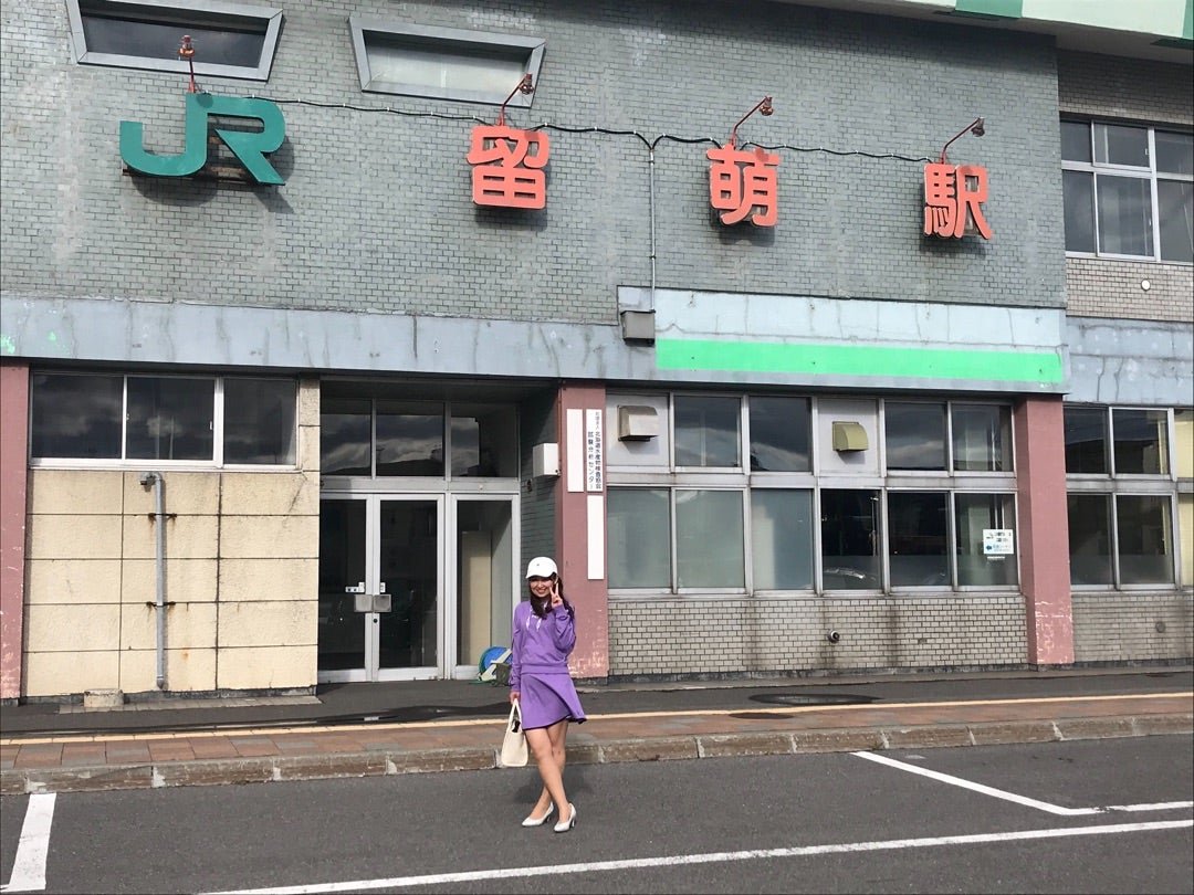 留萌・増毛行ってきましたー！ [深夜食堂 きーちゃんのおうちごはん【ブログ】]