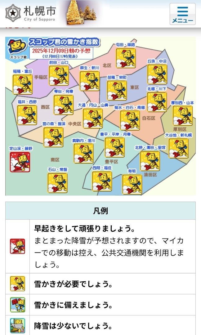 どうやら [idaカーコーティング担当まさるのブログ]