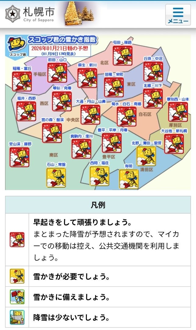 出番だな [idaカーコーティング担当まさるのブログ]