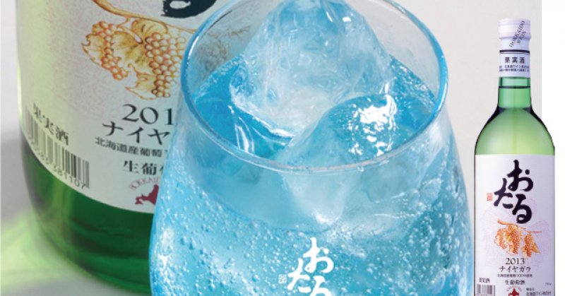 小樽で静かなブーム おたる生ワインボール 北海道ワインの新しい飲み方提案 札幌のお店 イベント 動画やレシピ情報 ふりっぱーweb
