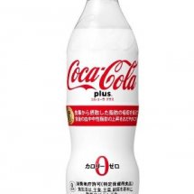 「コカ･コーラ」史上初のおいしいトクホコークが誕生! 特定保健用食品「コカ・コーラ プラス」全国で発売開始