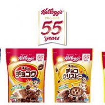 『ケロッグ』が日本国内発売開始から55年の節目に 箱型からスタンディングパウチにリニューアル！ WEB会員限定で4種1セットを3名様にプレゼント！