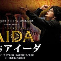 札幌文化芸術劇場こけら落とし公演は、あの名作オペラ｢アイーダ」。4月21日メンバーズ先行発売！