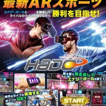 最新AR技術を使ったスポーツ「HADO（ハドー）」が札幌初上陸！ ディノスパークノルベサ店に4月25日（水）オープン！
