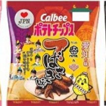カルビー株式会社より2017年度の「♥ JPN」プロジェクト第1弾 “17道府県の味”から人気の高かった5道県のポテトチップスを全国発売！