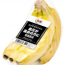 ドール初、機能性表示食品バナナのフラッグシップ商品【GABAバナナ「プレミアムスウィート」】、北海道で先行販売中！