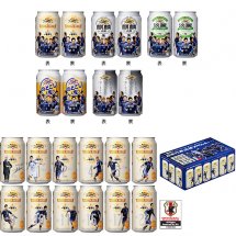 キリンビールから「サッカー日本代表応援缶」と「一番搾り 日本代表応援スペシャルセット」同時発売。限定缶片手に観戦しよう