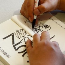札幌の地方新聞社を題材にした社会派エンターティンメント『書かずの753』を連載中の漫画家・中山昌亮氏インタビュー
