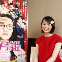 人気コミックスが映画化！「海月姫（くらげひめ）」主演女優の能年玲奈さんにインタビュー！