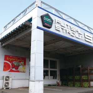 クリスタルジョジョ 栄町店