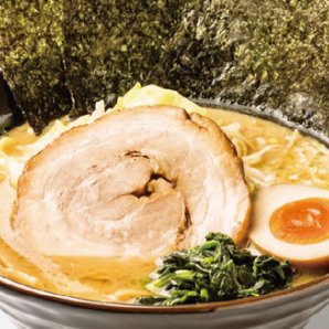 家系発祥の横浜仕入れ コクのあるがっつり家系スープ
