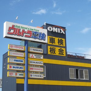 ONIX（オニキス） 札幌本部