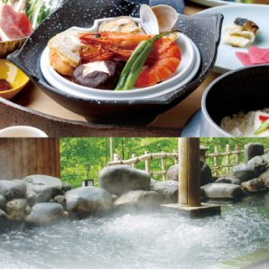 おいしい和食と日帰り温泉 至福の時を過ごしませんか？