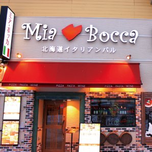 Mia Bocca（ミアボッカ）JR琴似駅前店