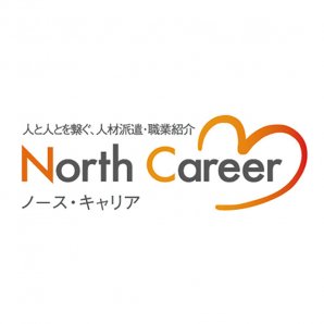 North Career（ノース・キャリア）