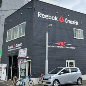 CrossFit（クロスフィット） 二十四軒駅店