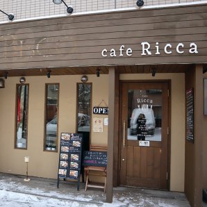 Cafe Ricca（カフェリッカ）