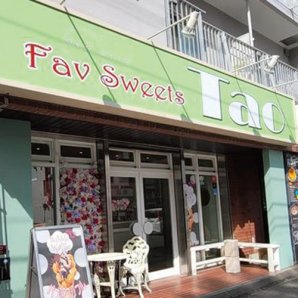 Fav Sweets Tao