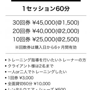 札幌のレンタルジムならエゾボリック60分1500円でレンタルしております。是非ご利用くださいませ🙇 [EZOBOLIC（エゾボリック）【Bulkuppu】]