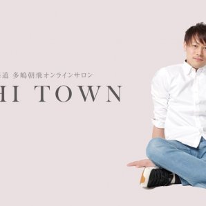 『ASAHI TOWN』いよいよ本日9:00オープン！！！✨▼お申し込みはこちらhttps://t.co/niNI3wK8Xy※入会後2週間... [レバンガ北海道【Twitter】]