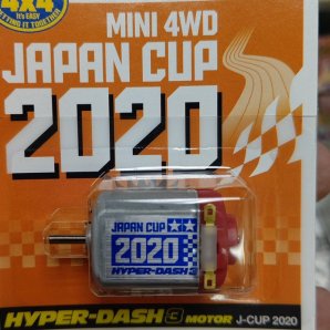 おもちゃの平野ミニ四駆限定モータージャパンカップ2020方軸版入荷しました！よろしくお願いします [おもちゃの平野【Twitter】]