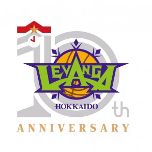 このたび #レバンガ北海道 はクラブ創設10周年目を記念して、「10周年記念ロゴ」の製作および特設サイトをオープンしましたのでお知ら... [レバンガ北海道【Twitter】]
