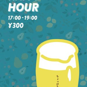 今日もじわじわ暑い札幌よりこんにちは✨これから天気は崩れていきそうですが、明日からは4連休😆ミライストでお酒とパフェはいかがで... [ミライスト【Twitter】]