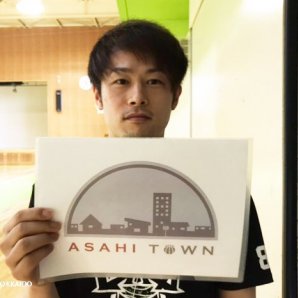 【ASAHI TOWN】#多嶋朝飛 選手のオンラインサロンでは、サロンメンバーさんたちと一緒に作り上げたサロンロゴがついに完成しました... [レバンガ北海道【Twitter】]