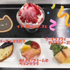 こんにちは!本日のリッチランチ前菜＆デザートはこちらです。♥️サーモンフライ　チリマヨソースがけ♦️めんたいクリームのペンネサ... [ベビーフェイスプラネッツ 札幌宮の森店【Twitter】]