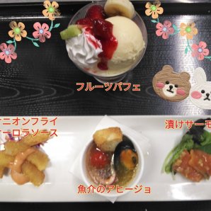 こんにちは😌本日のリッチランチ前菜＆デザートはこちらです。☕漬けサーモン☕魚介のアヒージョ☕オニオンフライオーロラソース☕フ... [ベビーフェイスプラネッツ 札幌宮の森店【Twitter】]