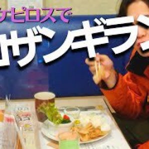／昨日の #こしらの集い 札幌ご参加された皆様へ＼昨日、立川こしら師匠が食べたピロザンギランチについてくるサラダに添えた... [カラオケピロス【Twitter】]