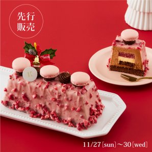 \\「苺のショコラケーキ」先行販売！//12/1より発売の新商品「苺のショコラケーキ」を、一足早く11/27～11/30にお届けいたします?... [洋菓子きのとや【Twitter】]