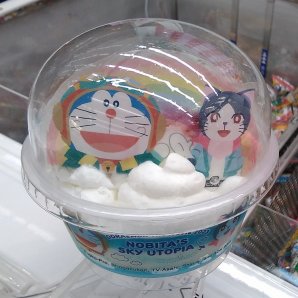 ドラえもんの空色アイスが入荷しました。ナムコ限定景品です！#ドラえもん [ワンダーシティ札幌 プラボ札幌西町店【Twitter】]