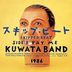 ／おはようございまッス🎤✨＼今日の朝ピロソングは▶︎スキップ・ビート(SKIPPED BEAT)KUWATA BAND🎧https://... [カラオケピロス【Twitter】]