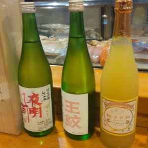 今日は久しぶりに日本酒の会です！なんと本数が多い [おもちゃの平野【Twitter】]