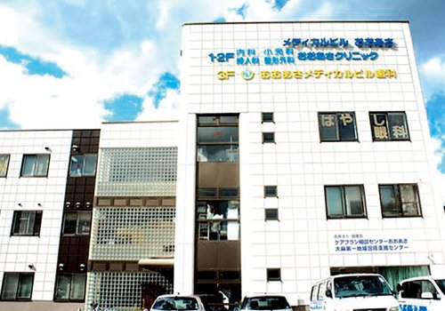 パート 理学療法士 作業療法士 その他地域の病院 診療所 医療法人健康会 おおあさクリニック 札幌 のお店 イベント 動画やレシピ情報 ふりっぱーweb