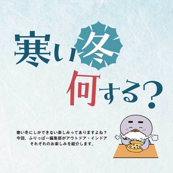 2月号　巻頭特集