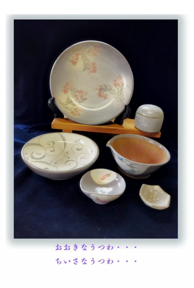 2025　絵付けの陶器展「草花のうつわ」