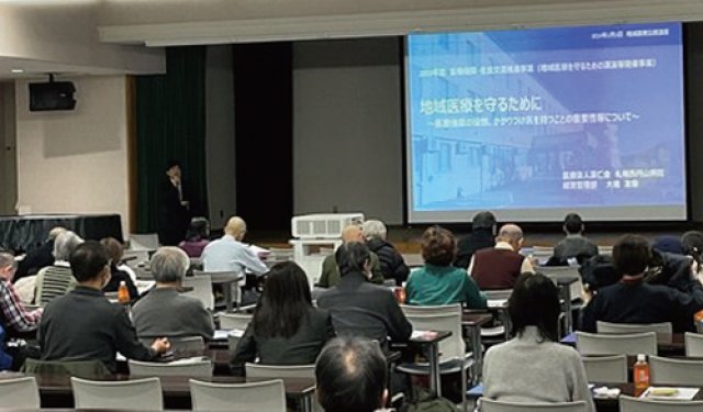 2025年度第1回地域医療公開講座 いつまでも、自分の口で美味しく食べよう！