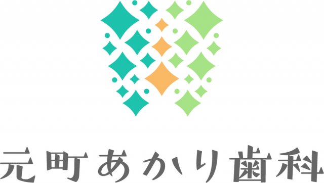元町あかり歯科　内覧会