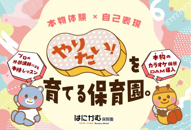 【10月】はにかむサロン 