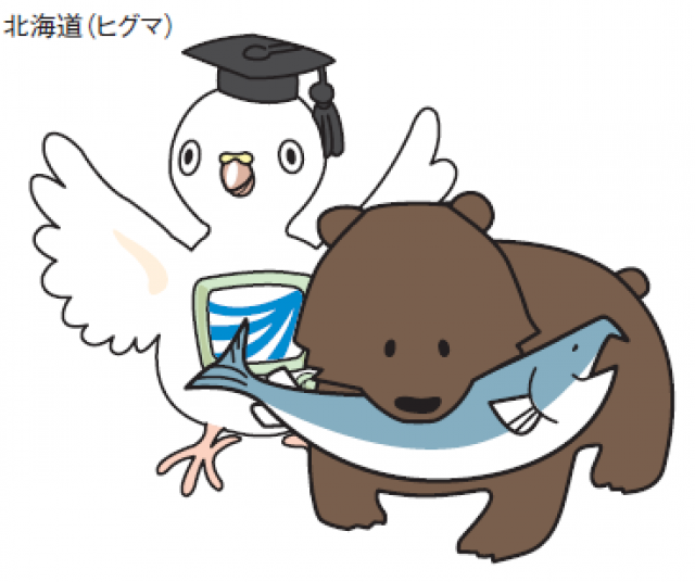 放送大学第21回研究発表会