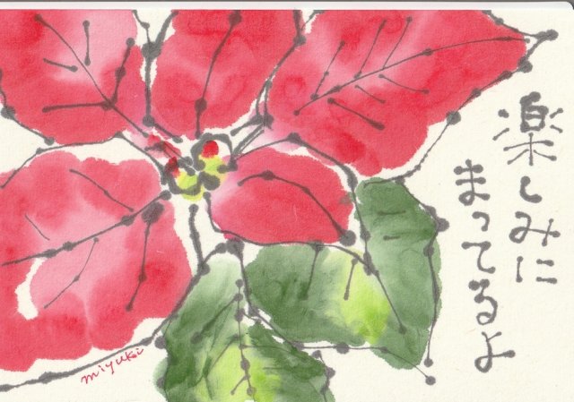 ガラスペンで絵手紙ワークショップ