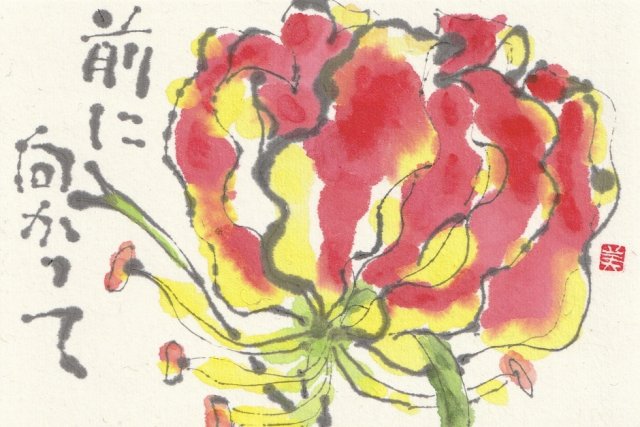 ガラスペンで絵手紙ワークショップ