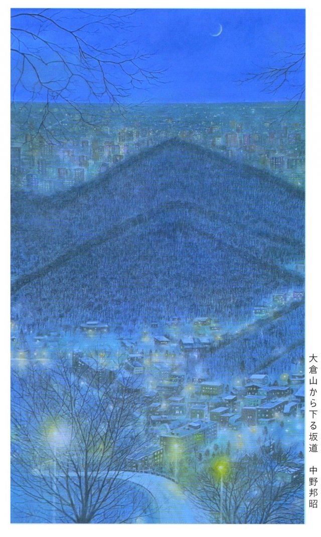 日本画展　みなもの会春季展