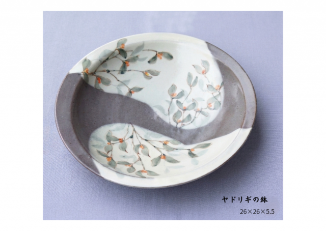 2026絵付の陶器展「草花のうつわ」