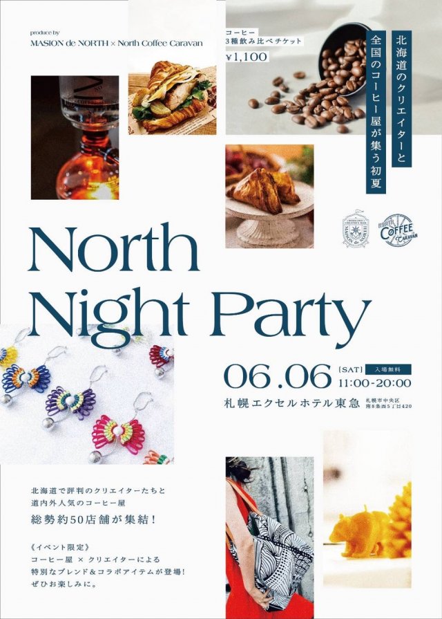 North Night Party